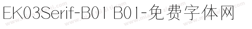 EK03Serif-B01 B01字体转换